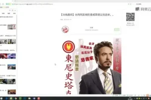 微信公众号排版实战：从基础到高阶全攻略