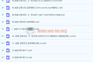 2024高三高考语文 刘聪 一轮秋季班