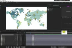 AE商业特效实战教程：科技感宣传片与创意视觉设计