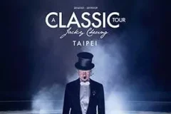 张学友《学友 经典 世界巡回演唱会 台北站 (Live)》[无损FLAC/MP3/2.39GB]