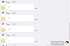 北大学霸内训营：21天构建知识管理系统