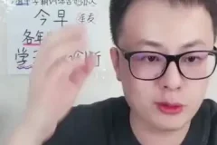 清华子贤亲授：家长必学！《学霸养成全攻略》