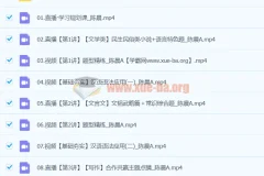 2024高二语文 陈晨 寒假班