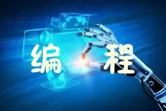 《60多门编程语言学习书籍超级大合集》（700+本PDF），编程学习的超丰富资源库[PDF][50.4GB]