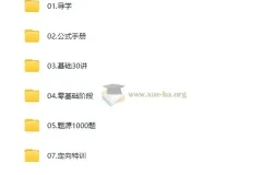 大学数学 2026年启航 考研数学 全程班 张宇等