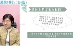 清华学霸考试攻略：13招精准估分+高效复习时间管理