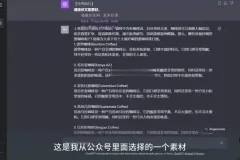 台风AI商学院：AI助力公众号爆文变现实战营