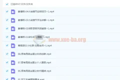 高中语文 姜博杨2022届高考语文复习二轮 寒假班 春季班