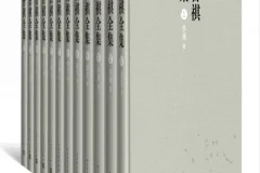 《汪曾祺全集》[全十二卷][PDF]