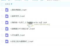 都运欢 初一历史培训班（春季上-寒假班A+）