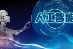 AI人工智能落地实操课，0基础可学