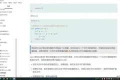 尚硅谷2024宋红康C语言精讲：深度解析与实战教程