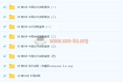 初中语文 七年级语文 赵成程