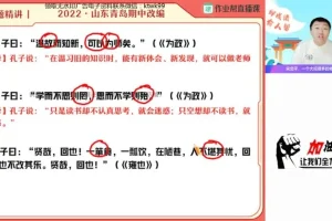 宋北平初一语文2023暑假A+班高效提升课程