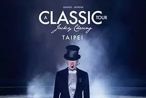 张学友《学友 经典 世界巡回演唱会 台北站 (Live)》[无损FLAC/MP3/2.39GB]