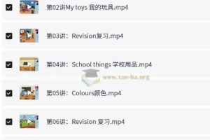 小学英语 2年级英语 张婷婷 暑假