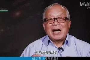 赵峥物理课：从量子力学到宇宙探索