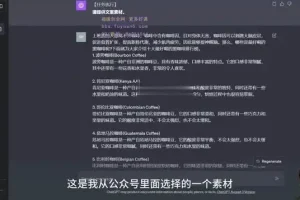 台风AI商学院：AI助力公众号爆文变现实战营