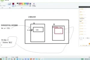 黑马程序员：JavaScript从入门到精通全攻略