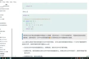尚硅谷2024宋红康C语言精讲：深度解析与实战教程