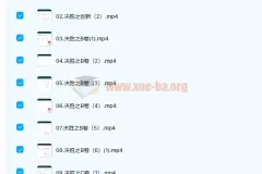 朱昊鲲2022届高考数学基础班二轮复习联报 基础班第二季 专项班第三季 基础班第四季