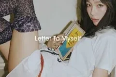 太妍《Letter To Myself – The 6th Mini Album》[无损FLAC/MP3/423MB]