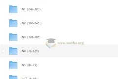 安宁日语：0-N1高级班（视频版+音频版）完整