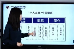 地产抖音获客实操：从0到1引爆流量