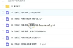 高中数学 2026届 2024-2025高二数学 刘浩宇 寒假班 春季班