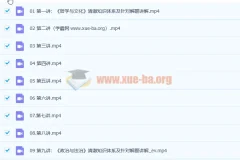 2023高考政治 郑关飞政治 新教材暑假班 秋季班更新10讲