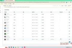 图灵学院Python实战编程课（15期精华版）