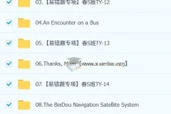 【2025初三春下】猴哥 双语素养自主学习 全国通用S班