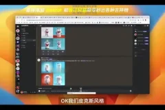 AI绘画从入门到变现：成为绘画大师的完整指南