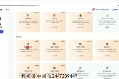 二次剪辑创业指南：单账号日赚1000+秘诀