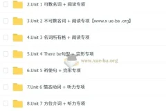 2025 小学英语 六年级英语培训班（秋上·全国版·小学总复习）