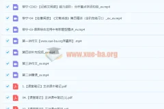 【2022届秋】初三语文 柳宁冲顶班