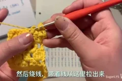 零基础钩针编织教程：视频+PDF，轻松掌握钩针技巧