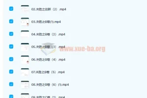 朱昊鲲2022届高考数学基础班二轮复习联报 基础班第二季 专项班第三季 基础班第四季