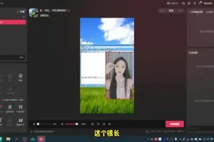 80、90后怀旧直播：24小时无人撸音浪教程