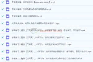 【曾曦老师】四节创作如何更具体＋如何审题