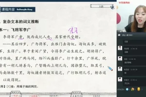 2019暑期初三语文阅读写作提升班