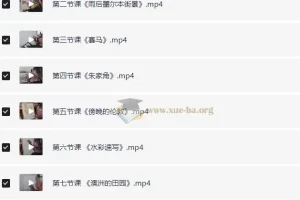 约瑟夫水彩高研班教学2024