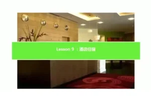 凯叔亲子旅游英语：轻松掌握旅途英语