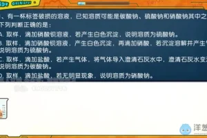 鲁教版初中8-9年级化学全课程