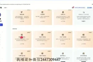 二次剪辑创业指南：单账号日赚1000+秘诀