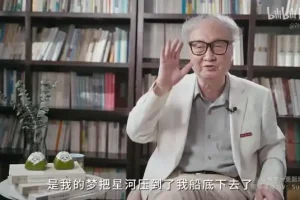 孙绍振教授：文学阅读审美课 – 提升文学鉴赏力与审美深度