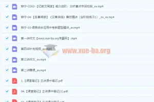 【2022届秋】初三语文 柳宁冲顶班