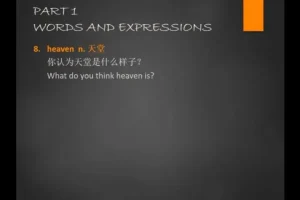 张俊杰新概念英语第二册全课程：语法精讲+词汇突破