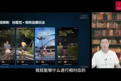 视频号运营实战：3招冷启动，快速引爆流量