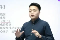 豆伴匠文言文专项课程：31天快速提升文言文能力